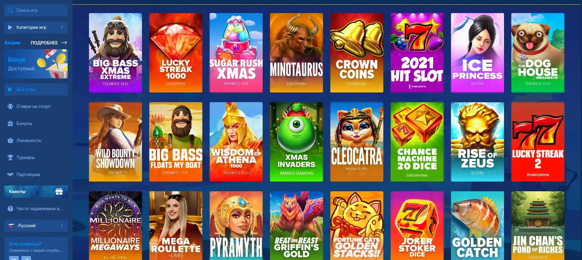 Смешение игр Baboss: Pragmatic, Hacksaw, Betsoft etc