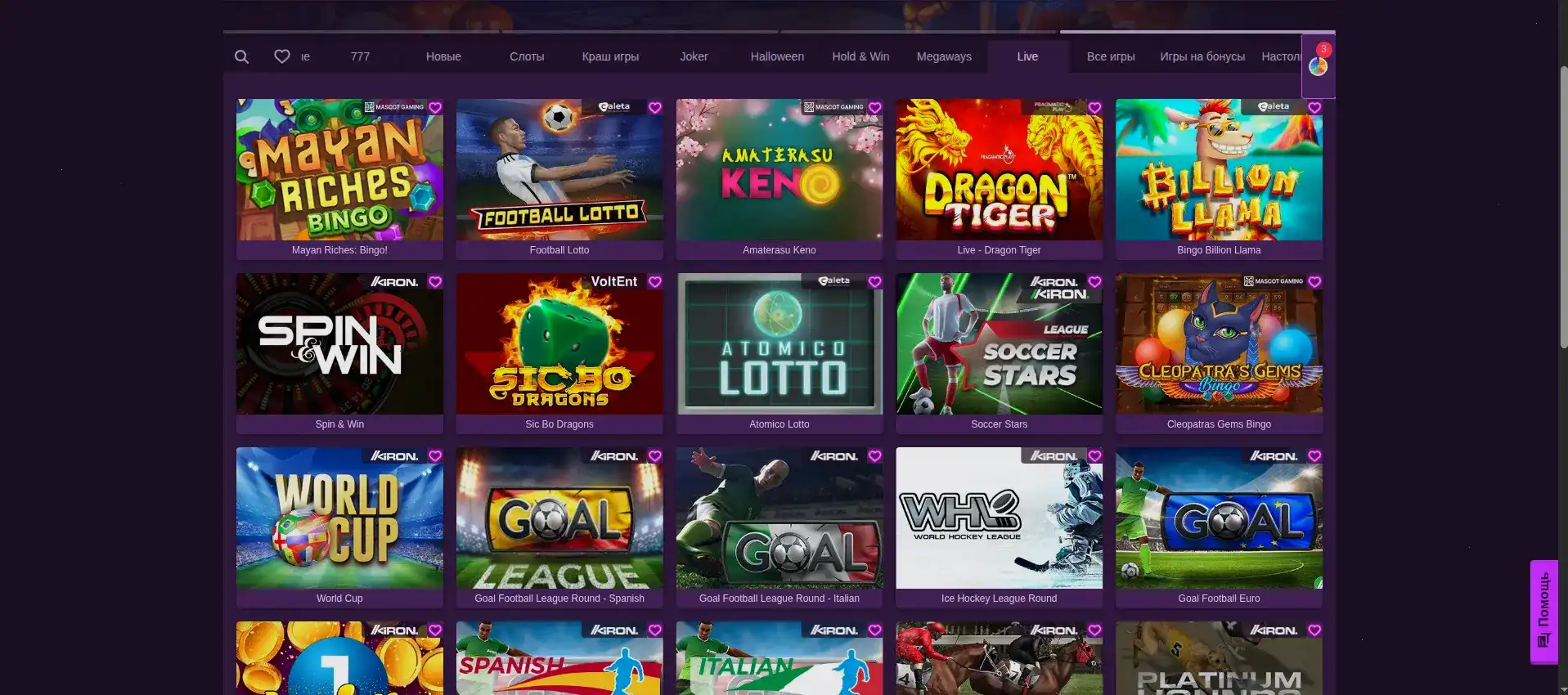 Рабочее зеркало baboss casino на телефоне планшете