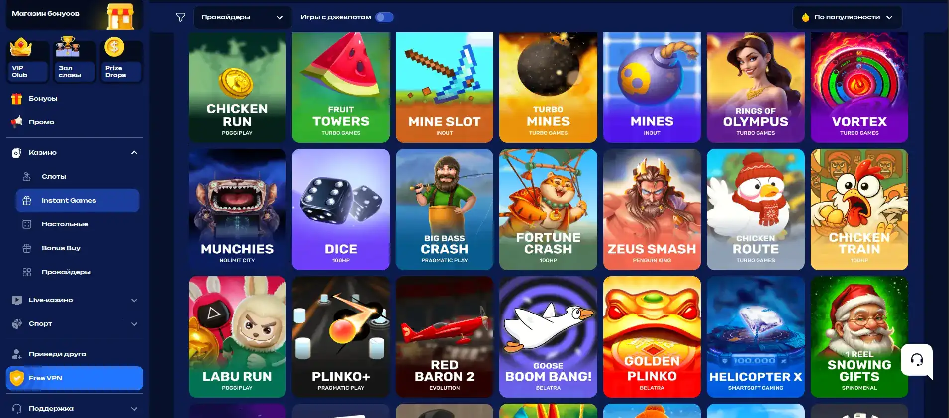 Депозит baboss и система выводa средств